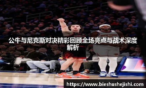 bsports必一运动