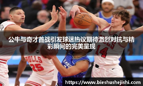bsports必一运动
