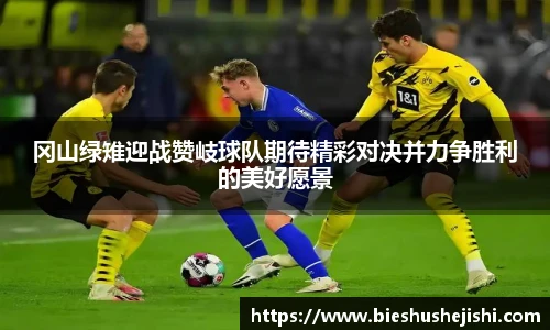 必一运动官网