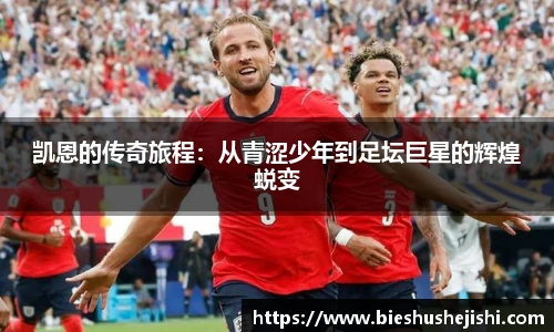 bsports必一体育