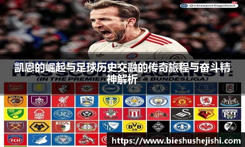 必一运动官网