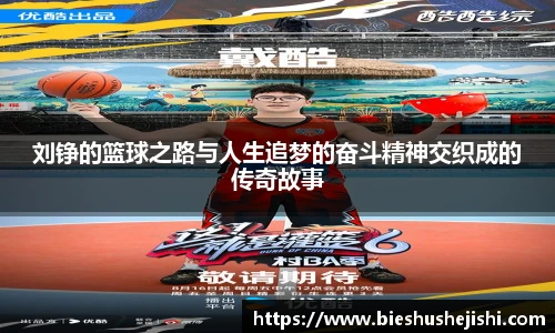 必一运动官网