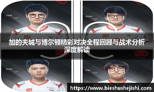 bsports必一体育