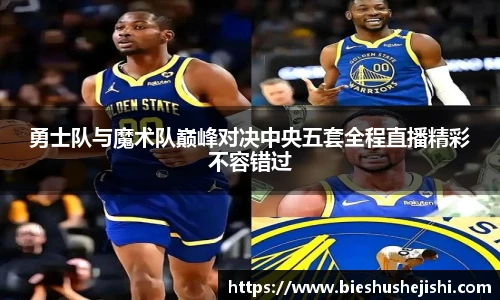 必一运动官网