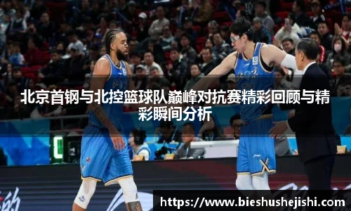 必一运动