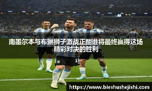 bsports必一体育