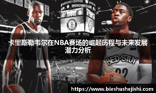 bsports必一体育