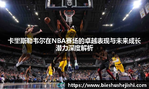 bsports必一运动