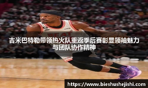 必一运动