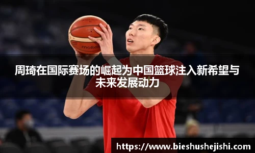 必一运动
