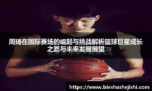 bsports必一运动