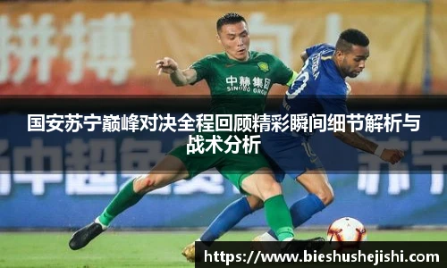 bsports必一运动