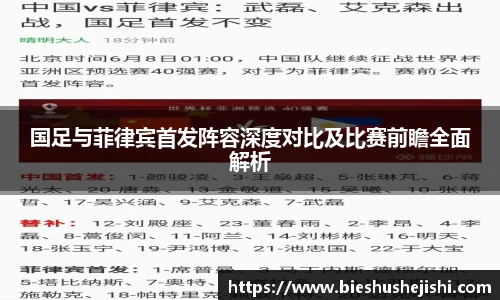 必一运动官网