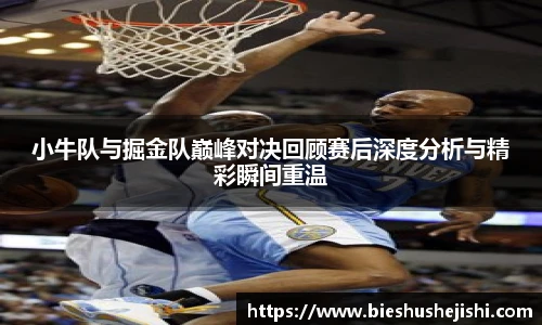 必一运动