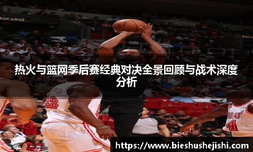 必一运动